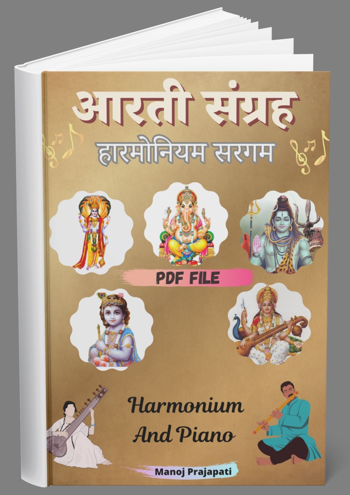 Aarti Notes Book