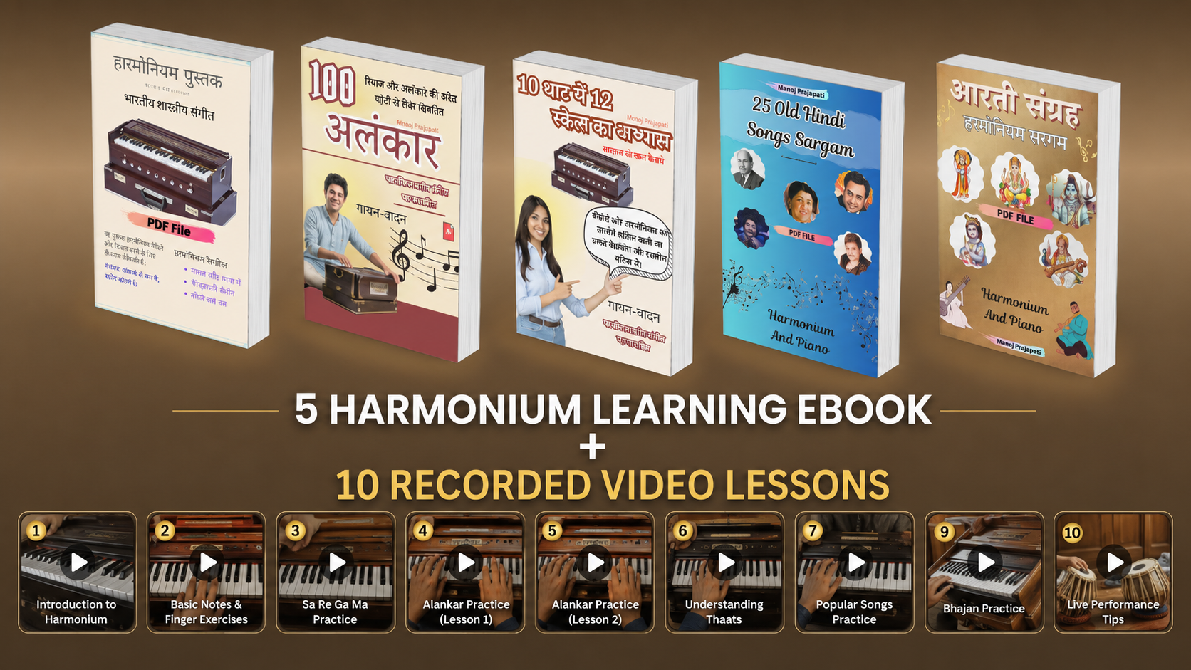 Complete Harmonium And Piano Course - Image 2